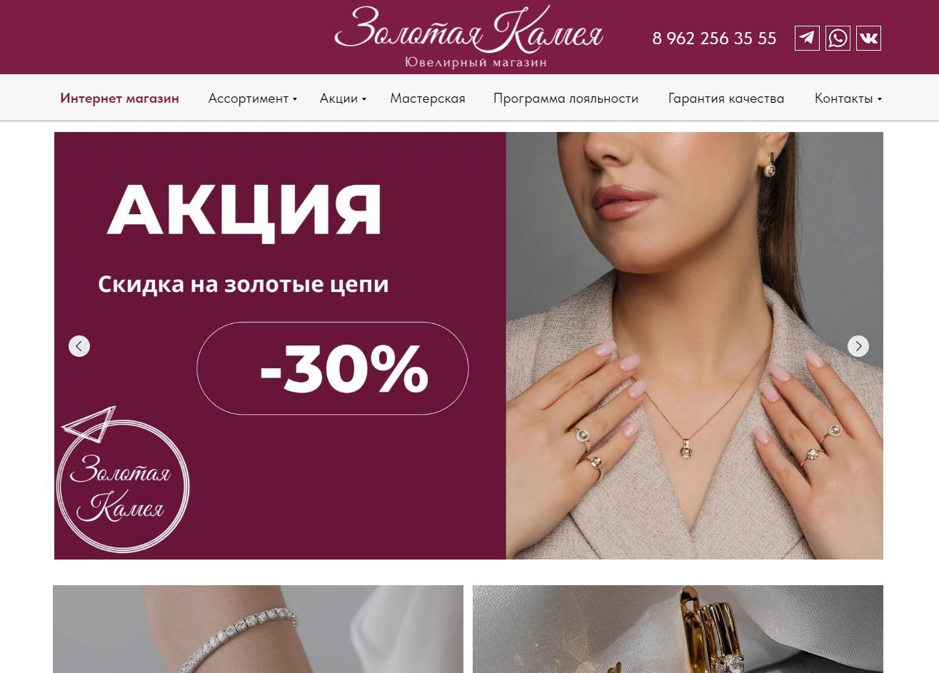 Jewelry39