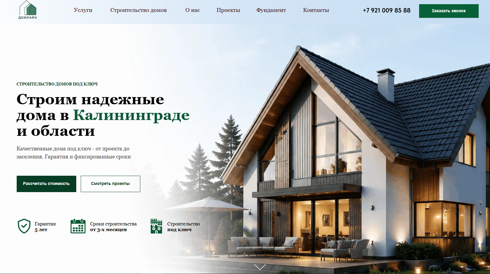 domline39.ru