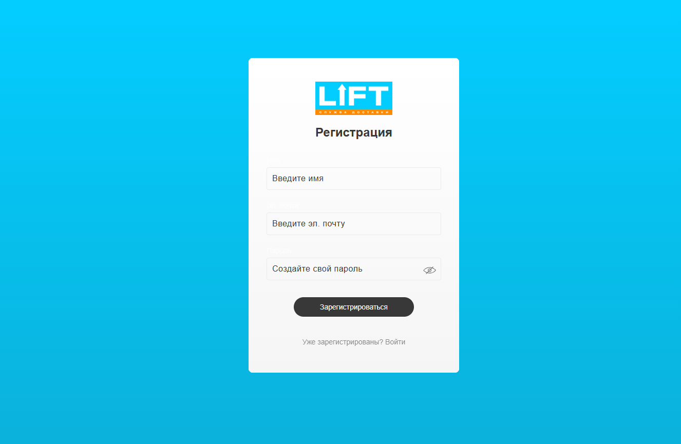 edu.tklift.ru