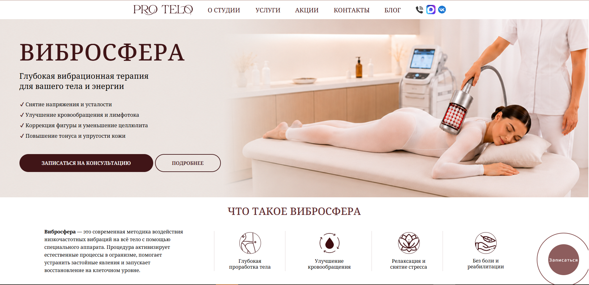 protelo39.ru